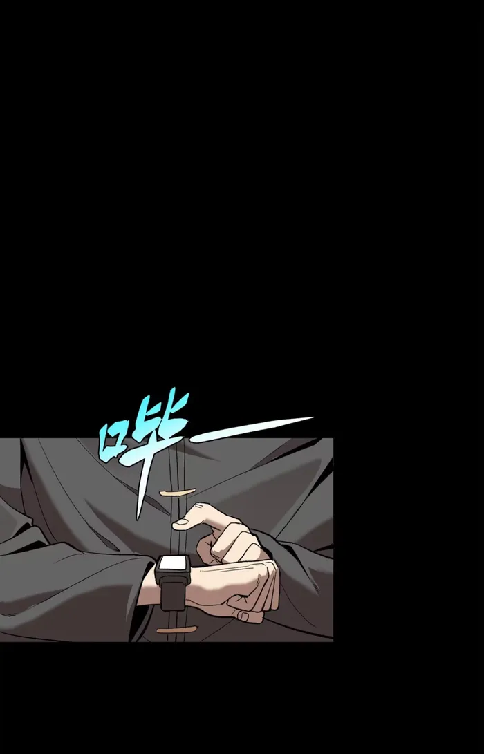 Page 18 of Chapter 116