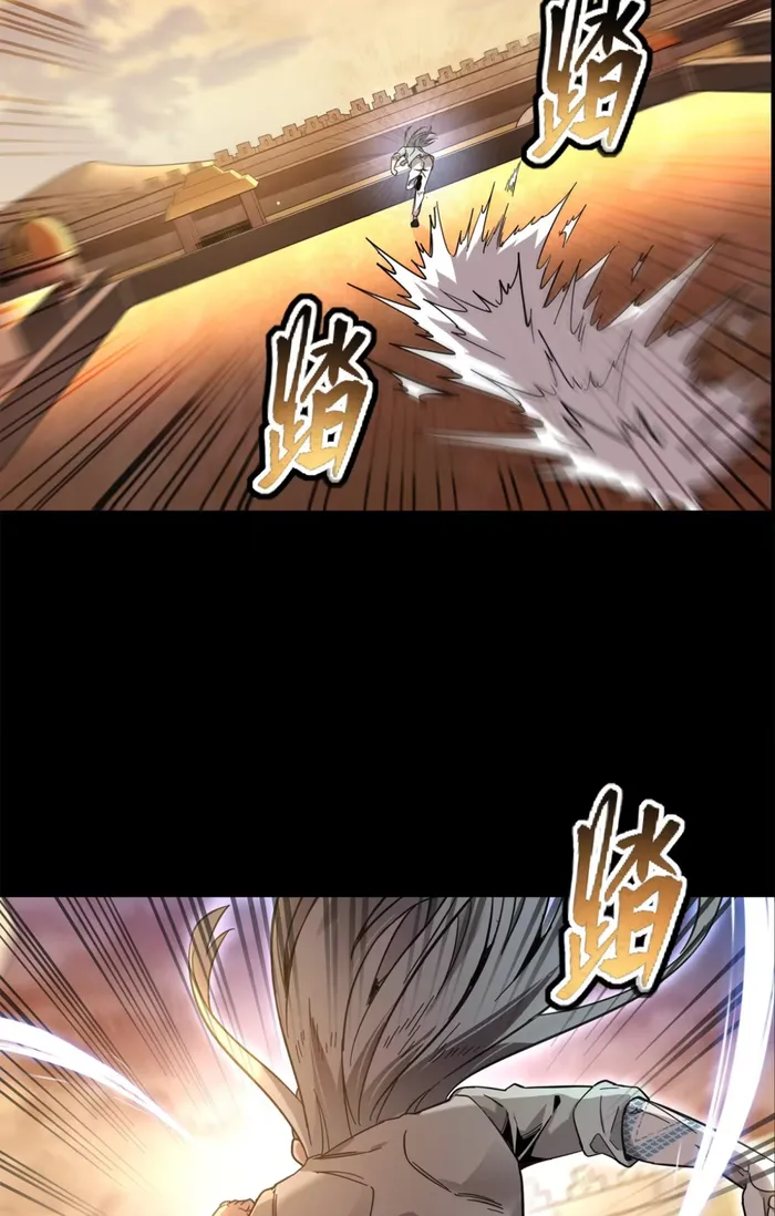 Page 47 of Chapter 116