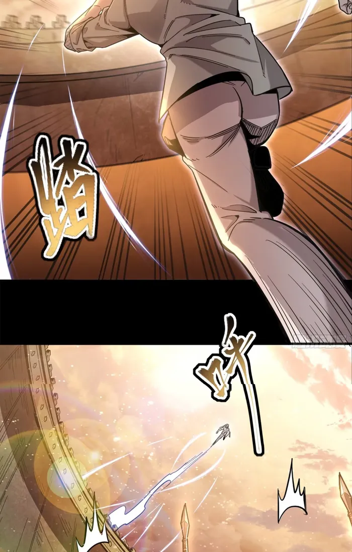 Page 48 of Chapter 116