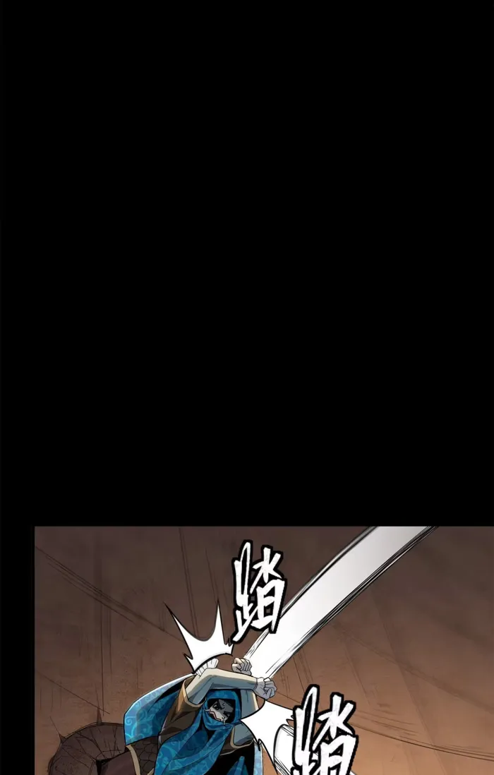 Page 54 of Chapter 116
