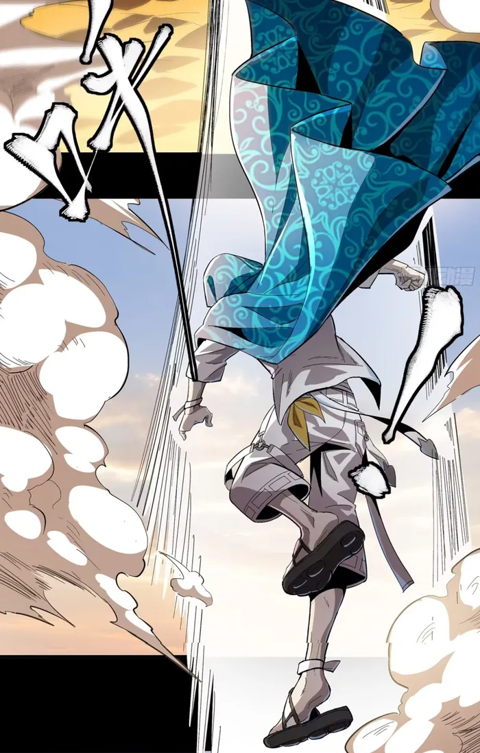 Page 59 of Chapter 116