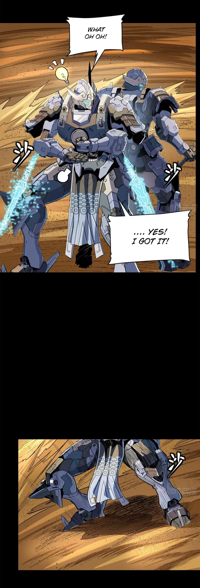 Page 15 of Chapter 117