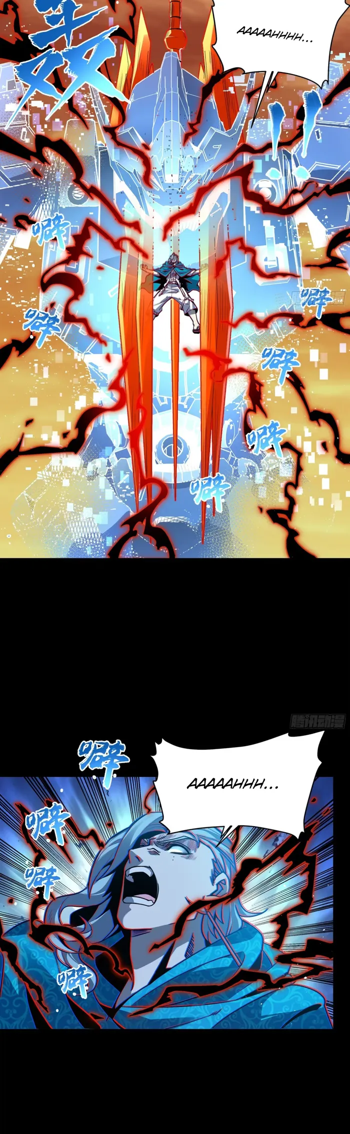 Page 44 of Chapter 117