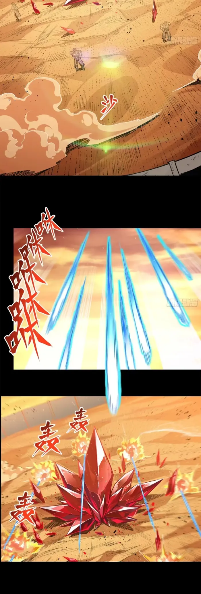 Page 40 of Chapter 118
