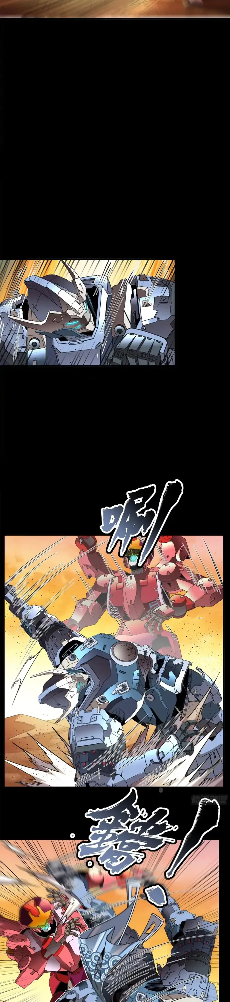 Page 15 of Chapter 119