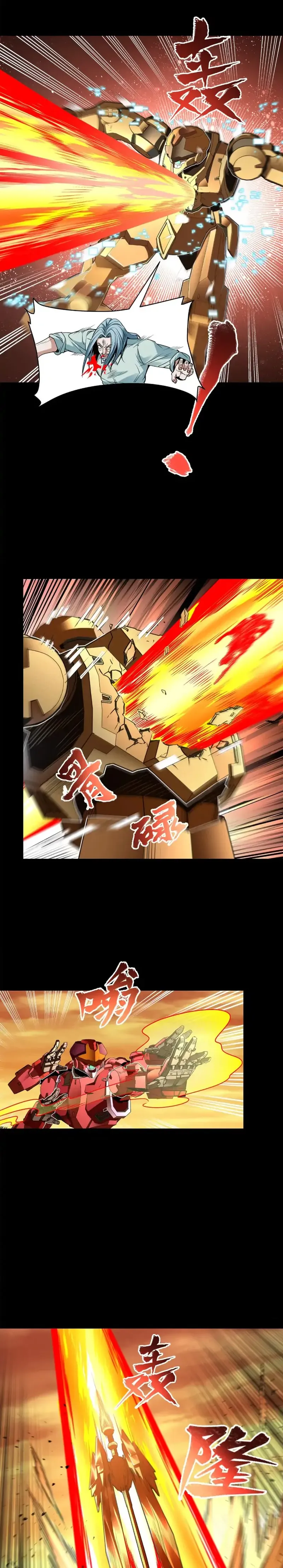 Page 21 of Chapter 119