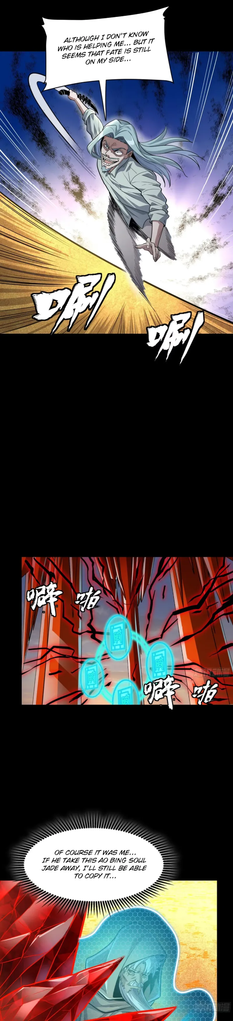 Page 9 of Chapter 120