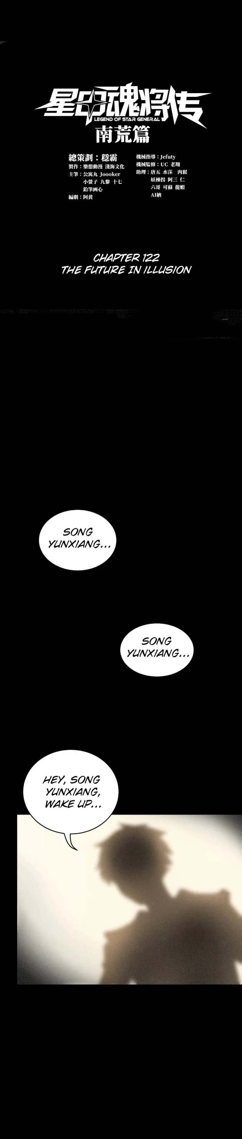 Page 1 of Chapter 122