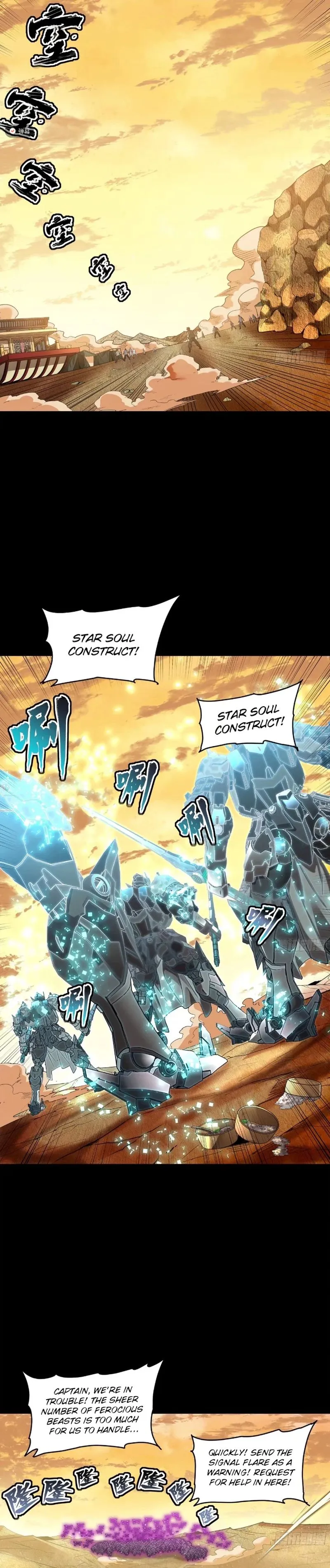 Page 23 of Chapter 122