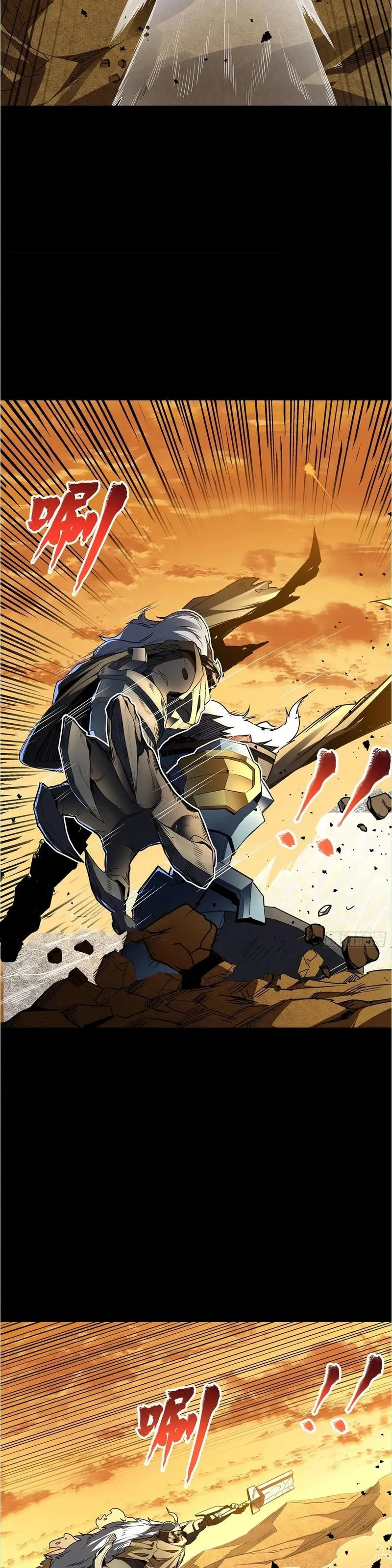 Page 8 of Chapter 123