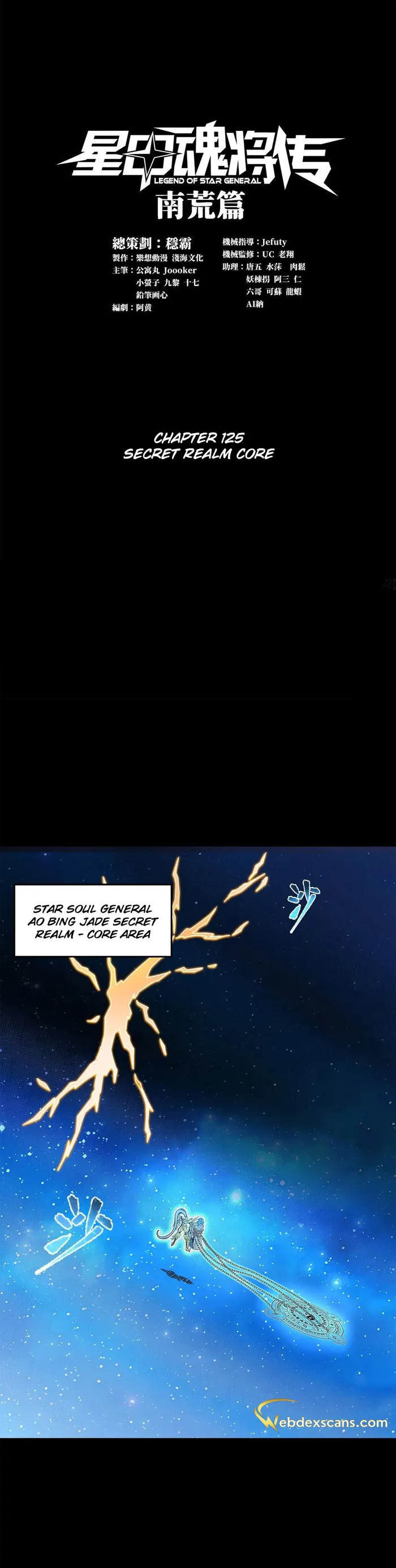 Page 1 of Chapter 125