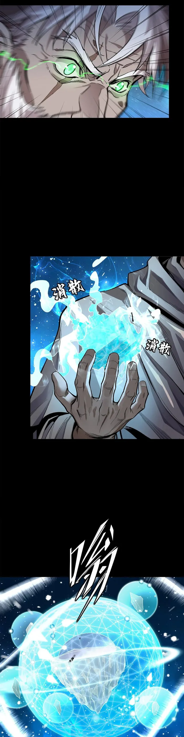 Page 29 of Chapter 125