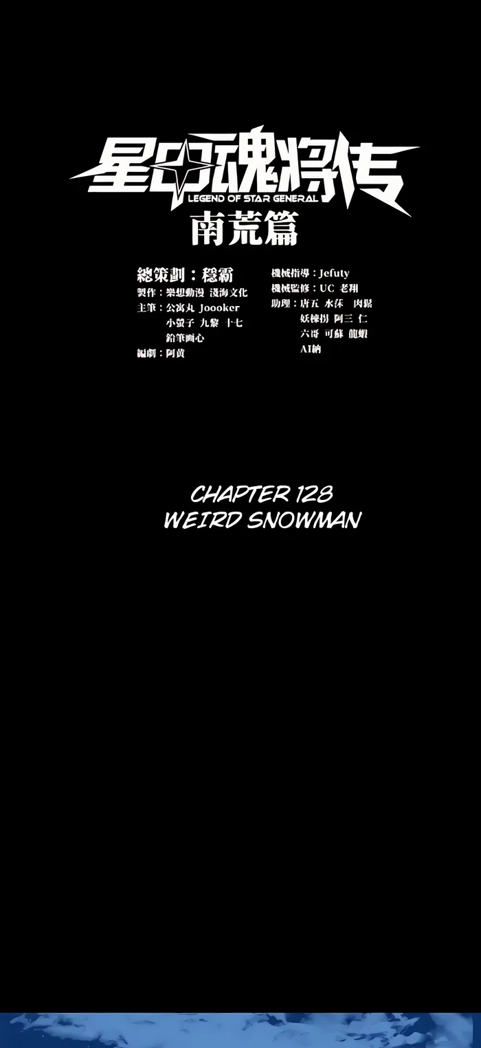 Page 1 of Chapter 128