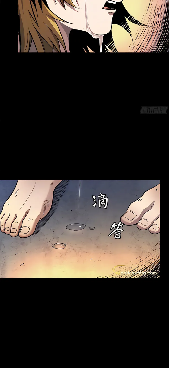 Page 7 of Chapter 128
