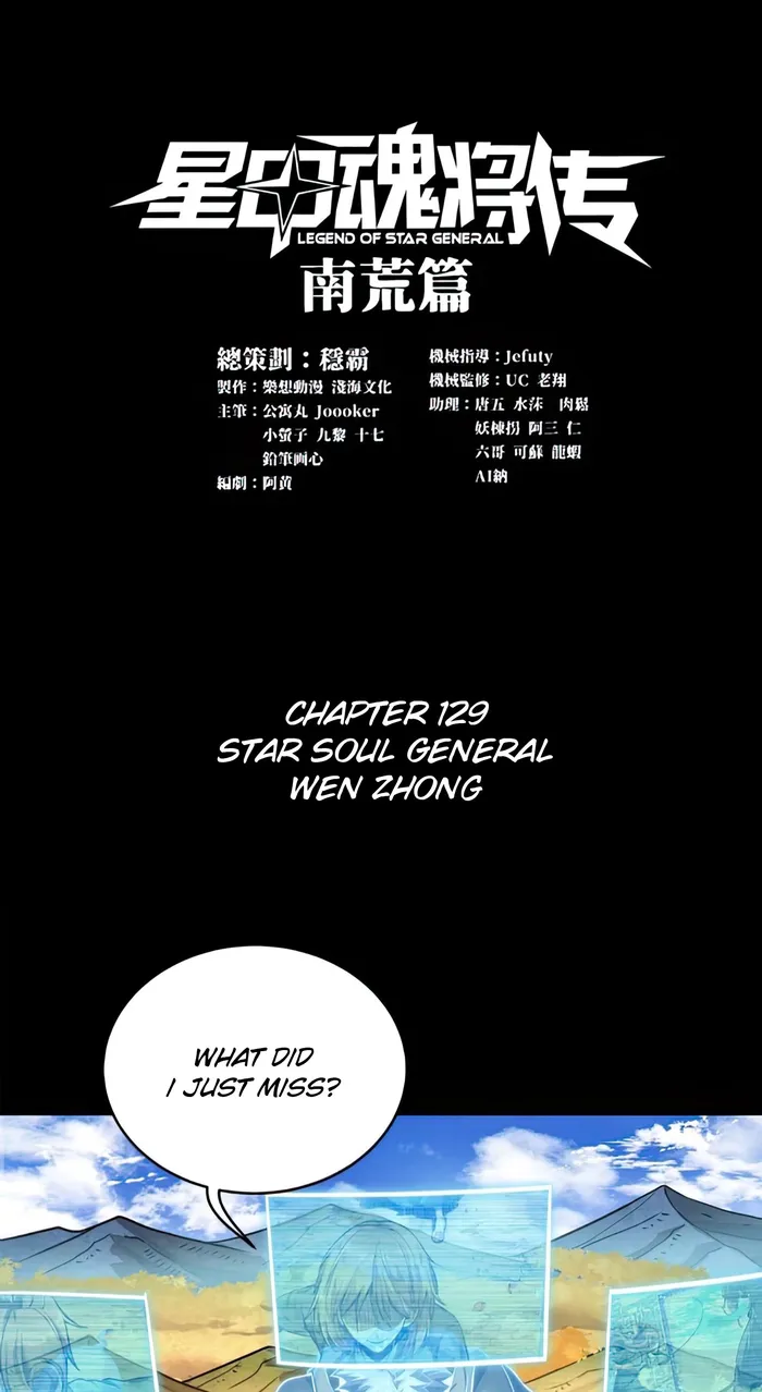 Page 1 of Chapter 129