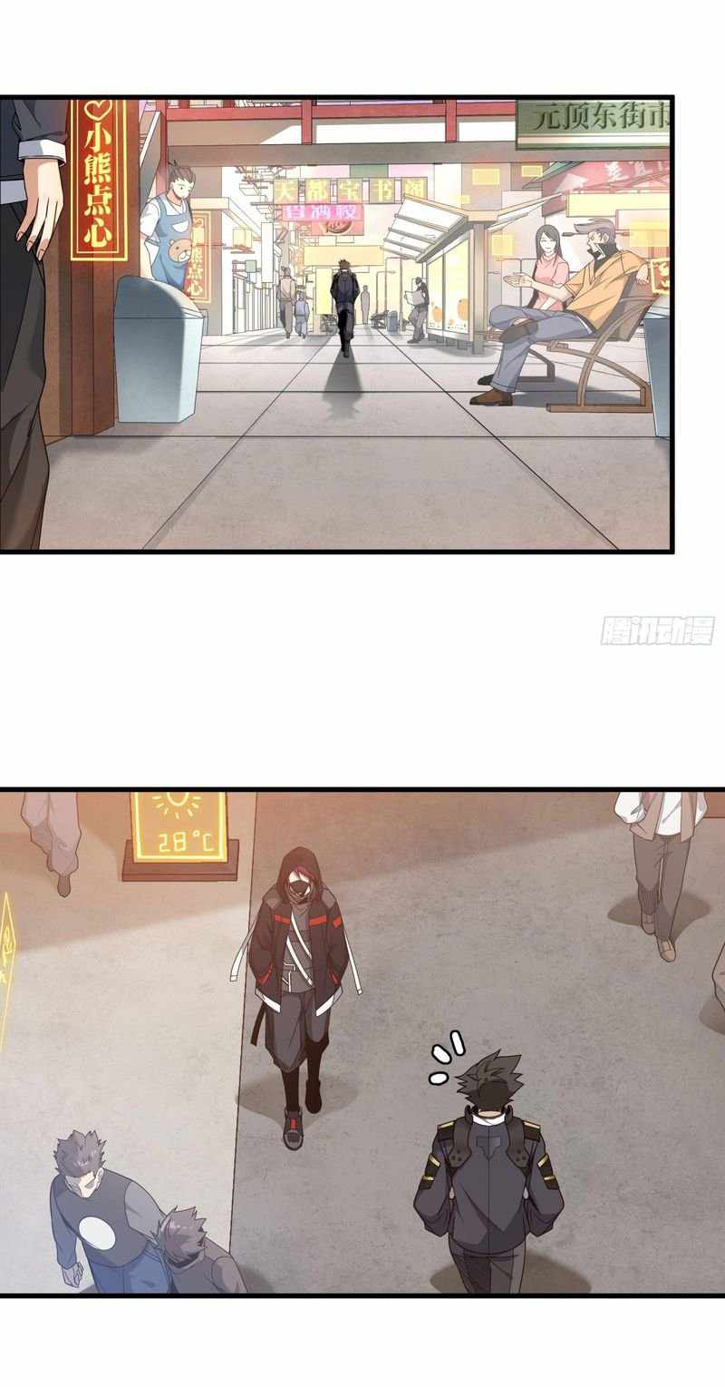 Page 15 of Chapter 12