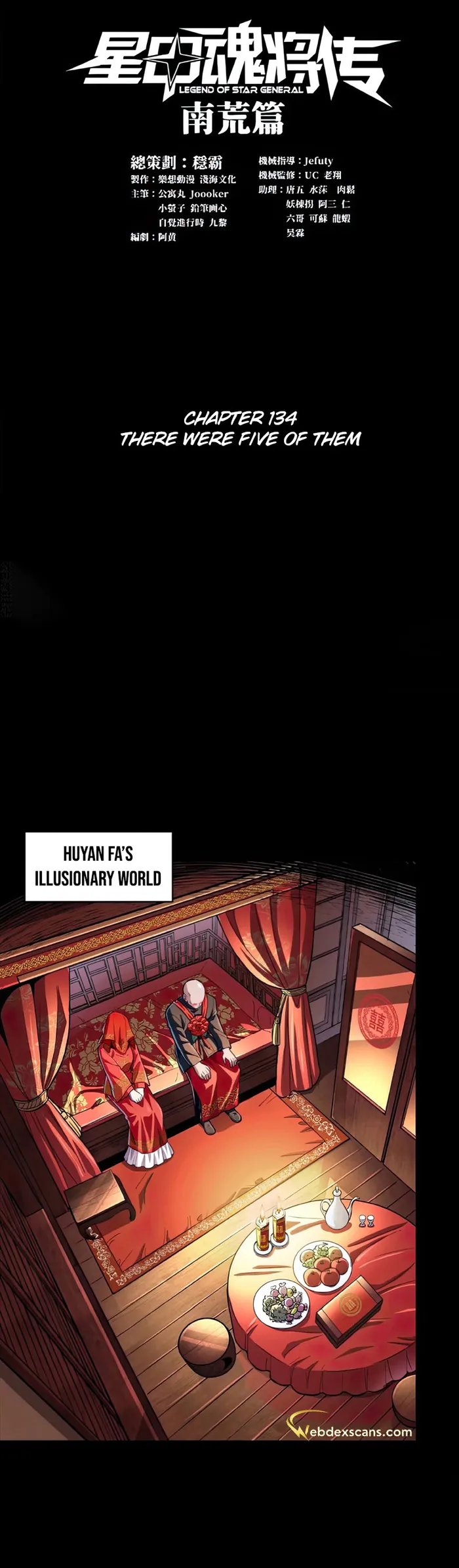 Page 1 of Chapter 134