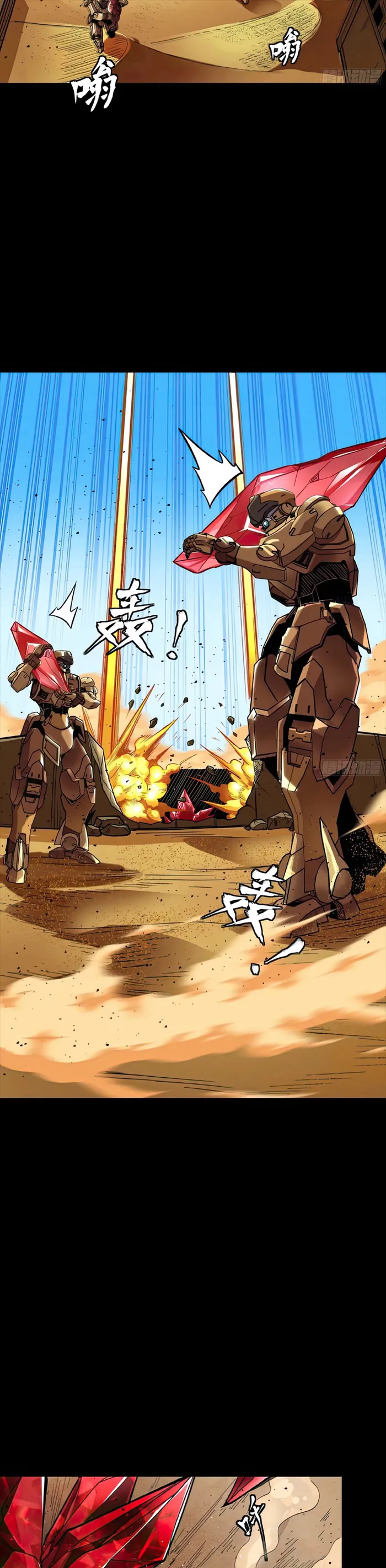 Page 8 of Chapter 134