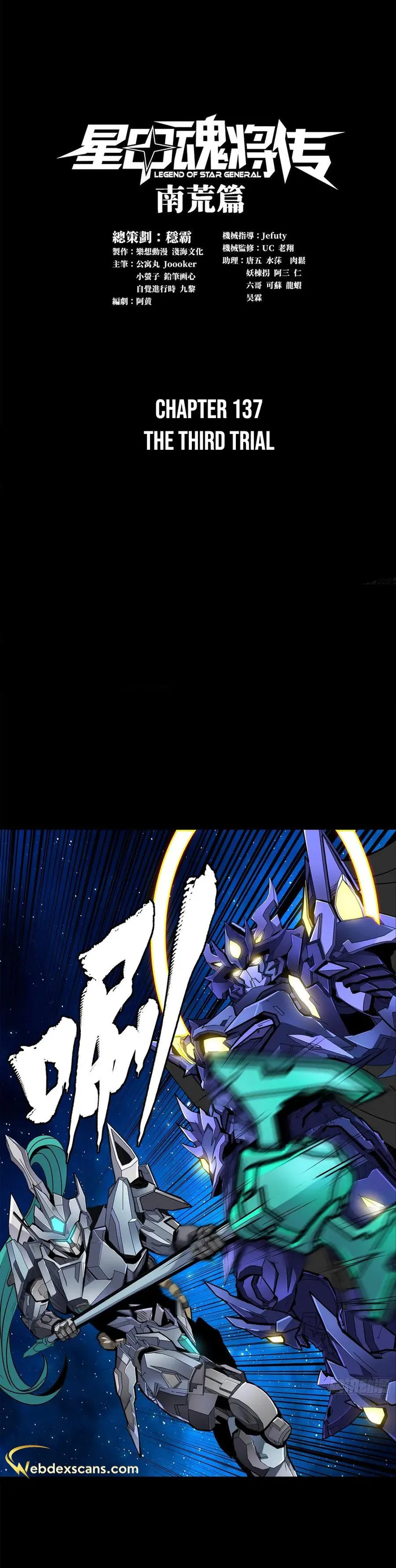 Page 1 of Chapter 137