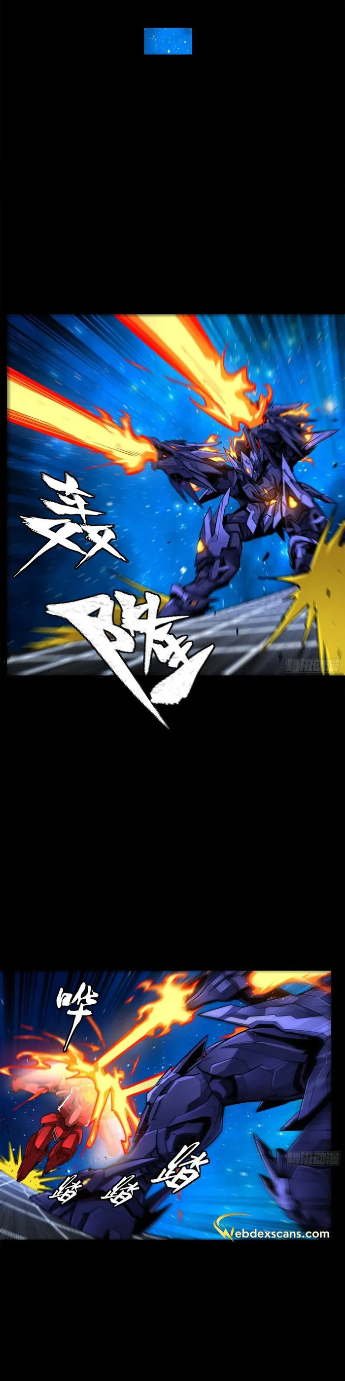 Page 10 of Chapter 137