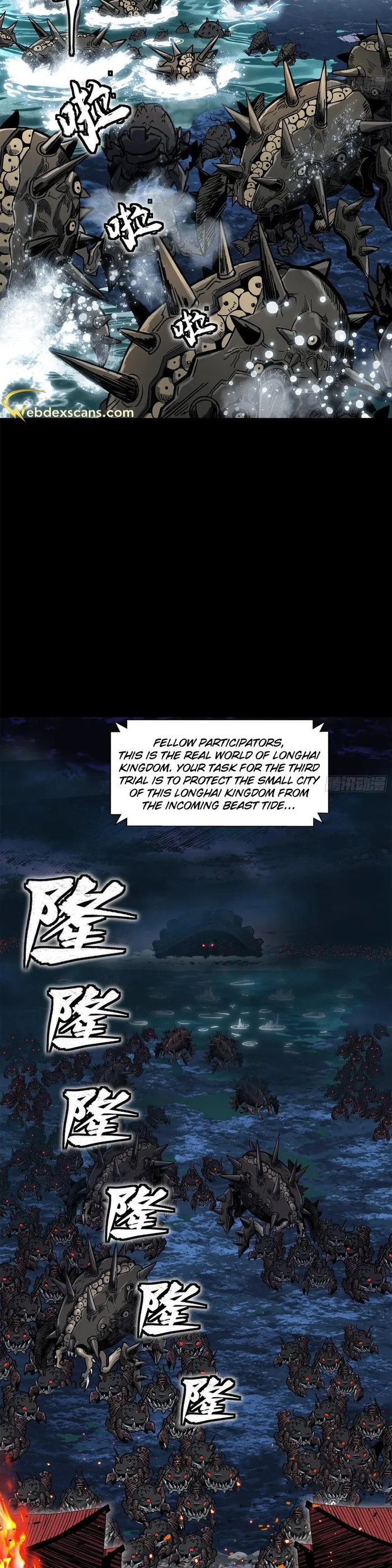 Page 24 of Chapter 137