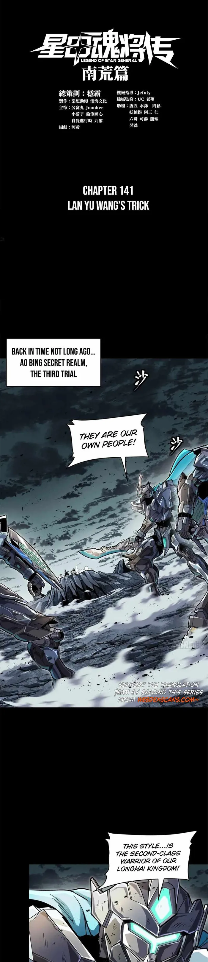 Page 1 of Chapter 141