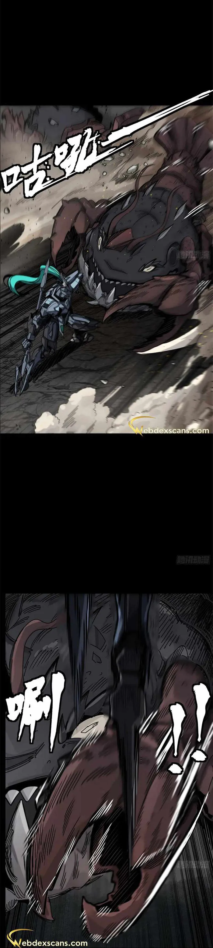 Page 23 of Chapter 141