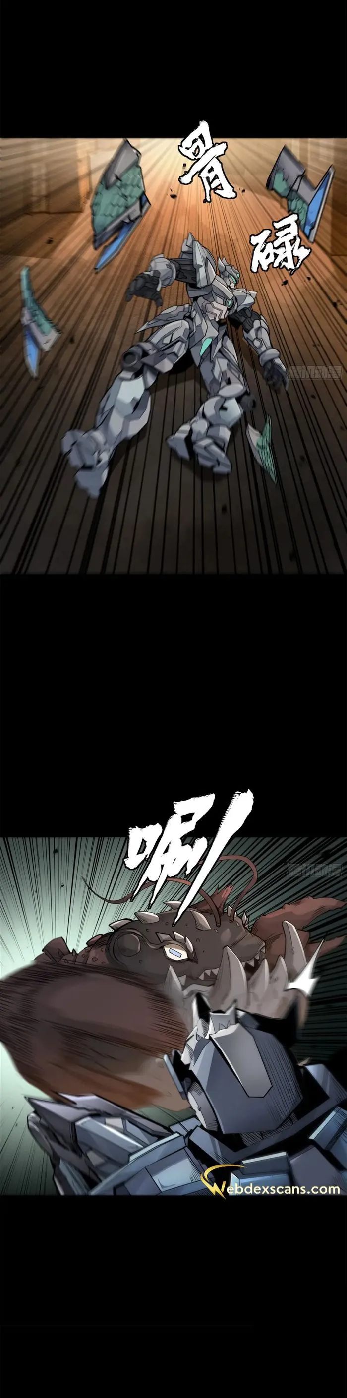Page 7 of Chapter 142