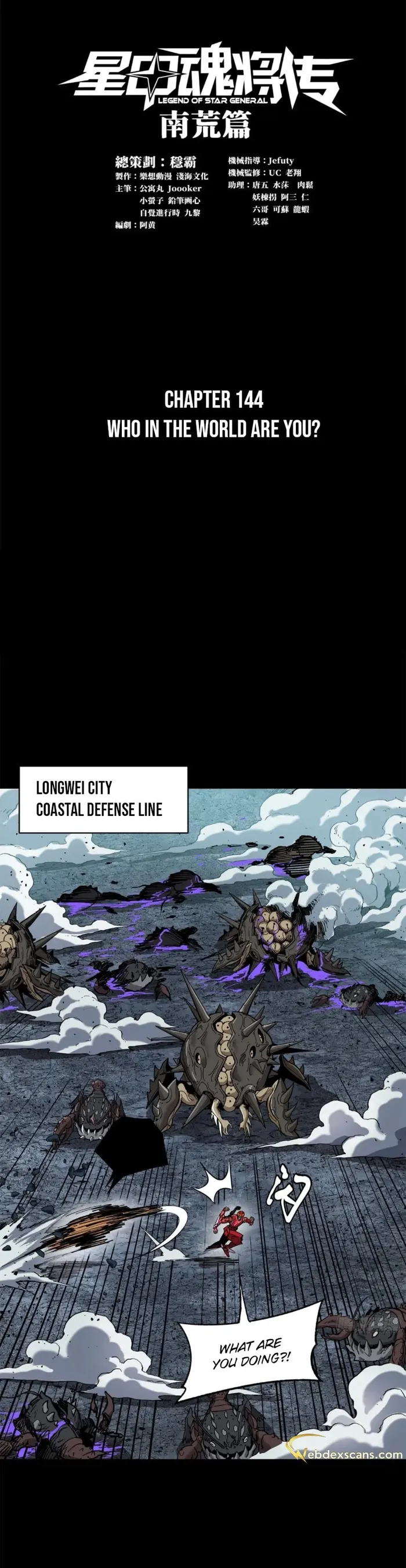 Page 1 of Chapter 144