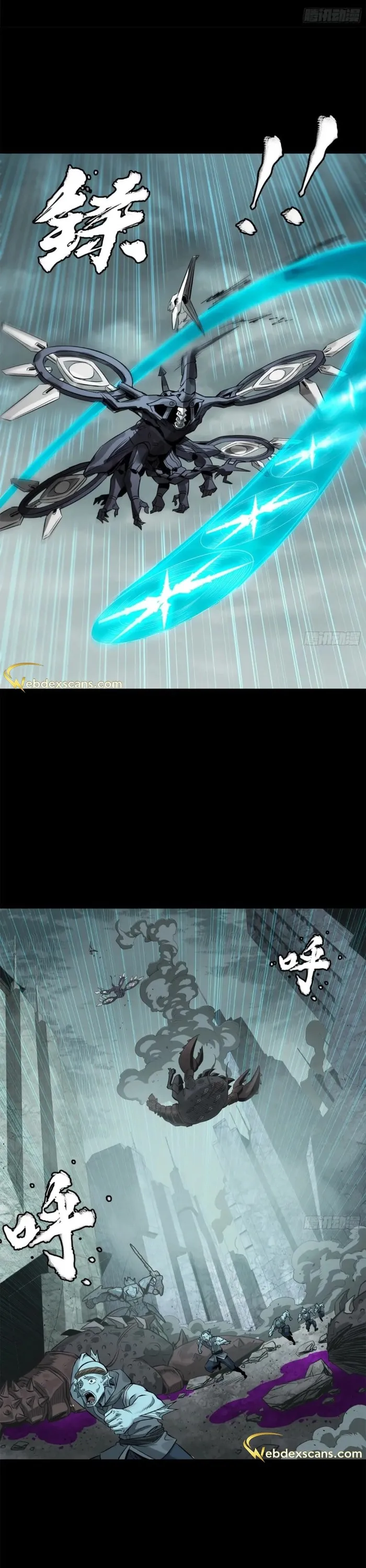 Page 23 of Chapter 144