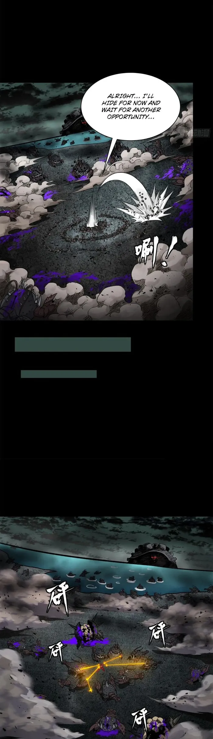 Page 13 of Chapter 146