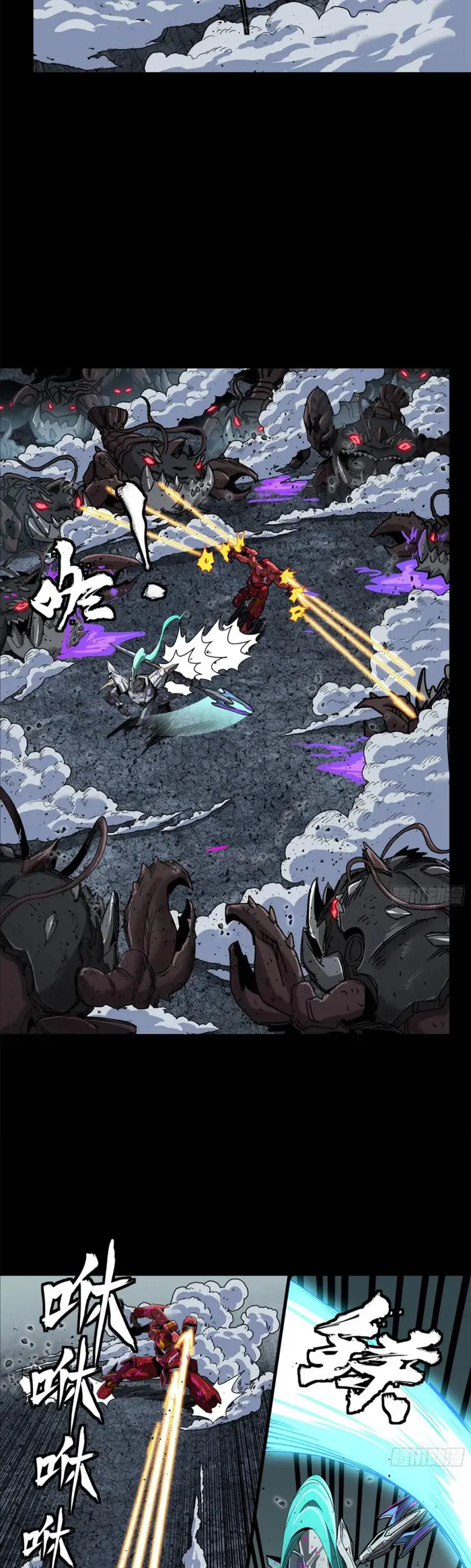 Page 28 of Chapter 146