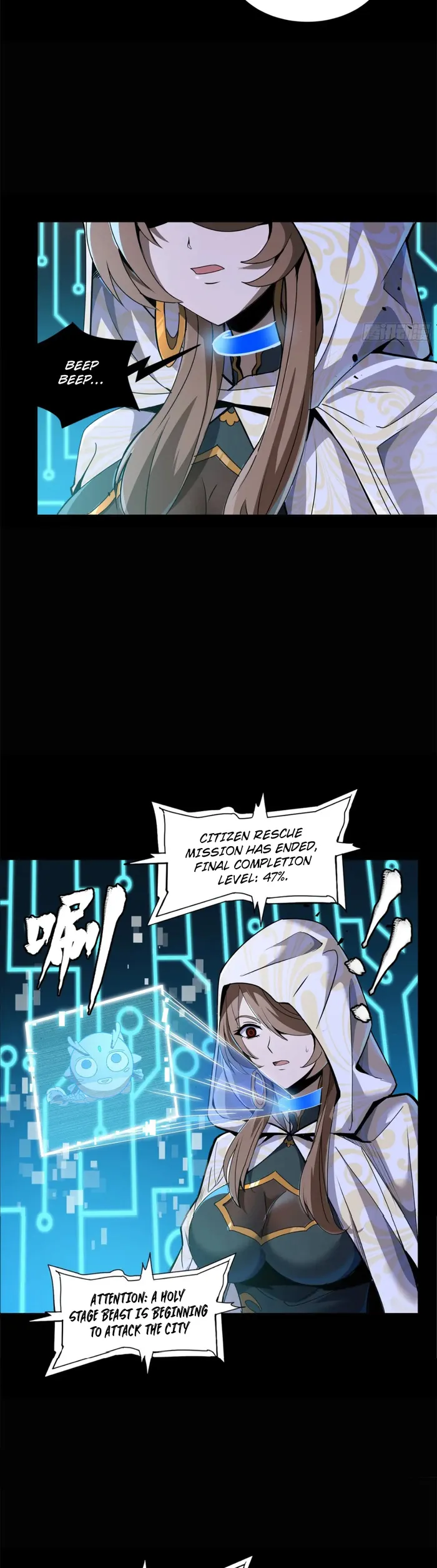 Page 6 of Chapter 147
