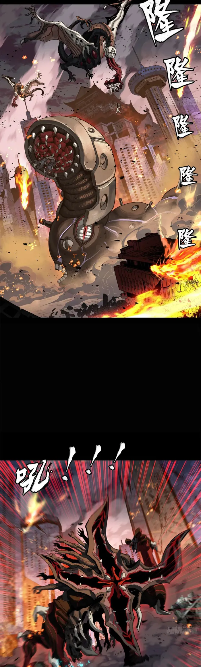Page 28 of Chapter 147