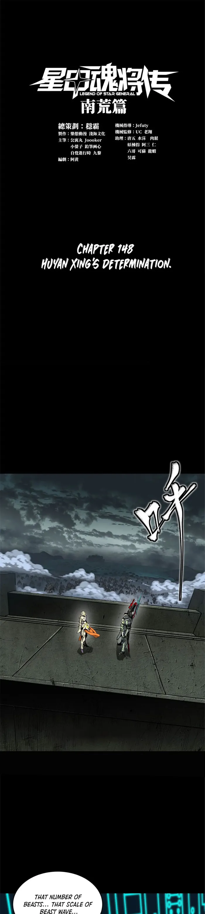 Page 1 of Chapter 148