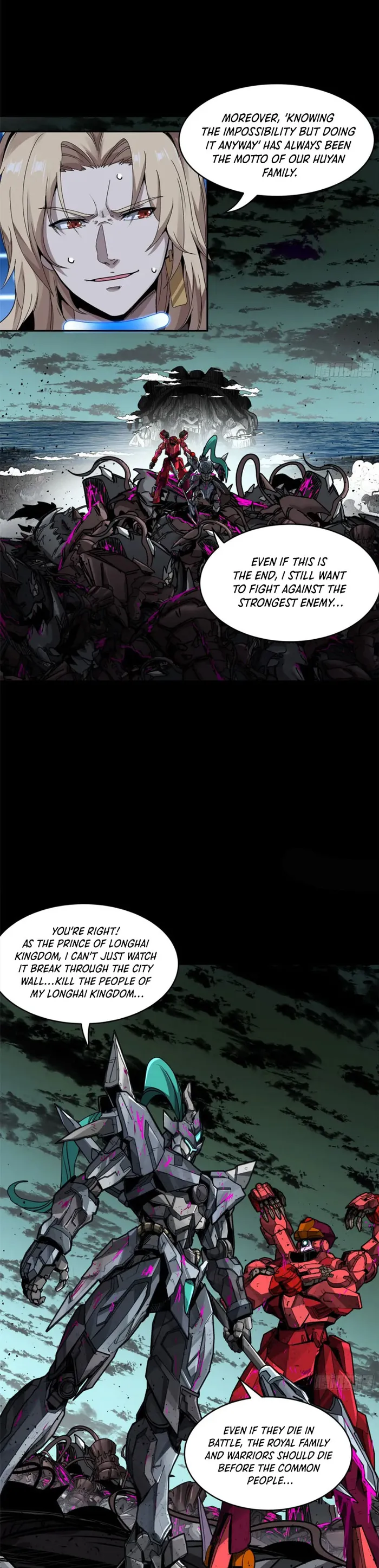 Page 17 of Chapter 148