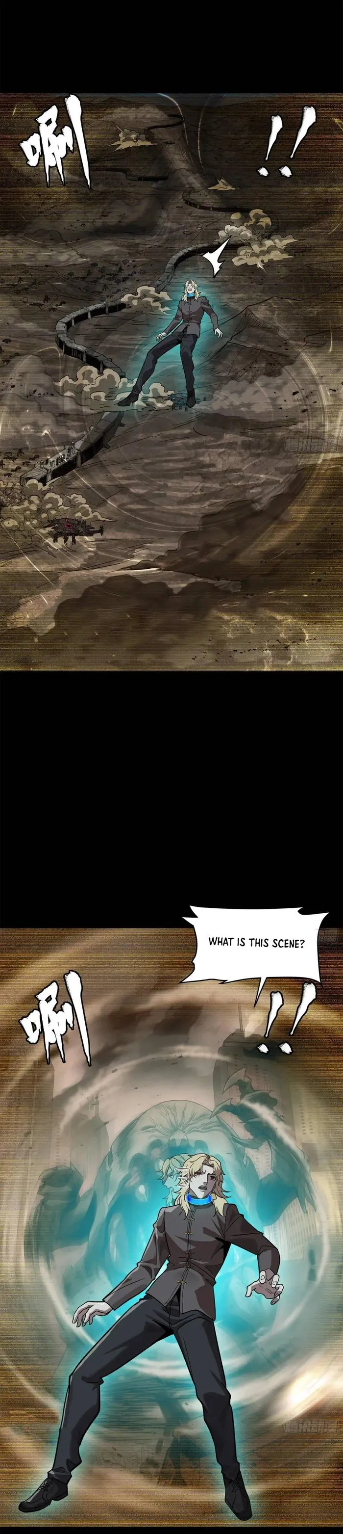 Page 12 of Chapter 149
