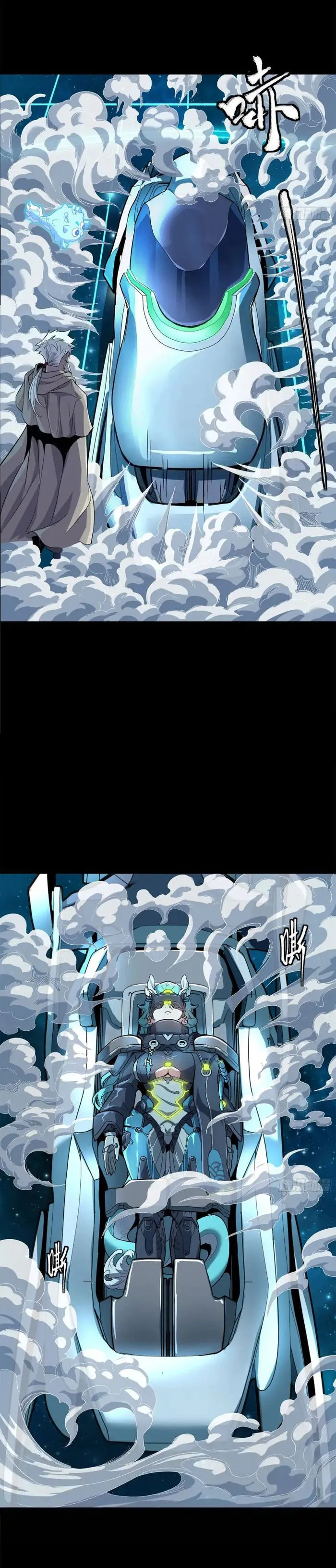 Page 5 of Chapter 153