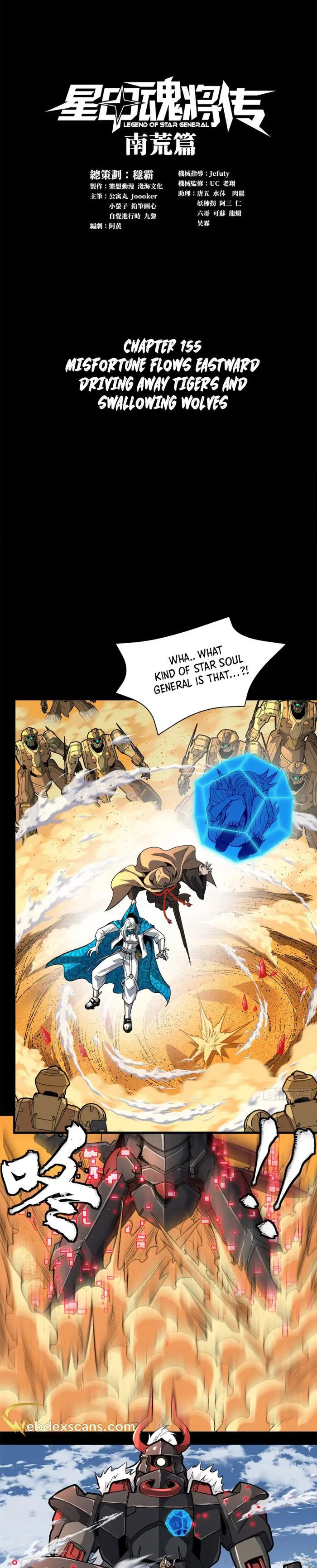 Page 1 of Chapter 155