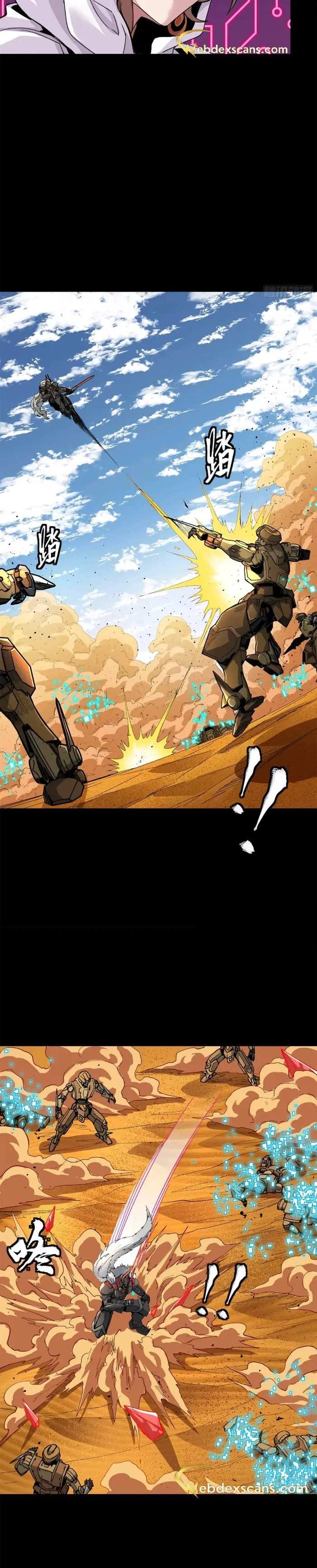 Page 8 of Chapter 155