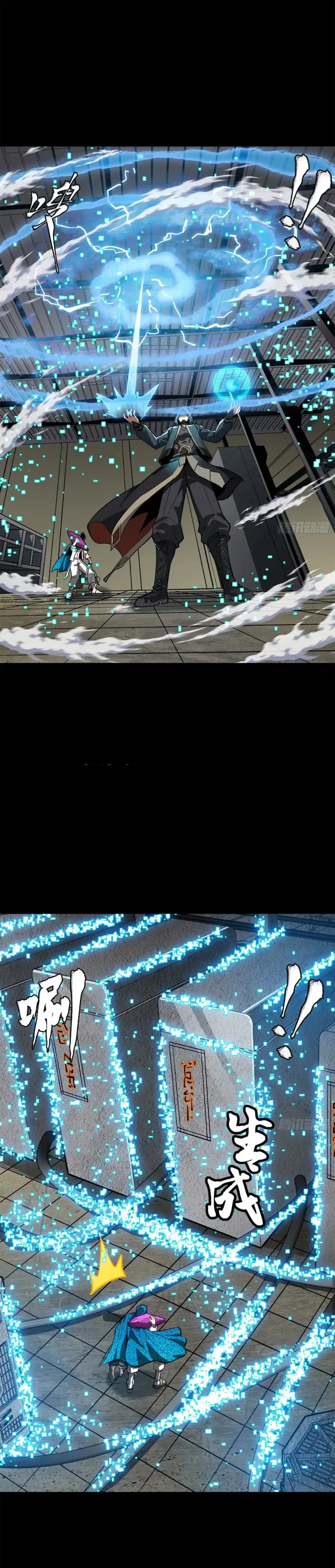 Page 28 of Chapter 159