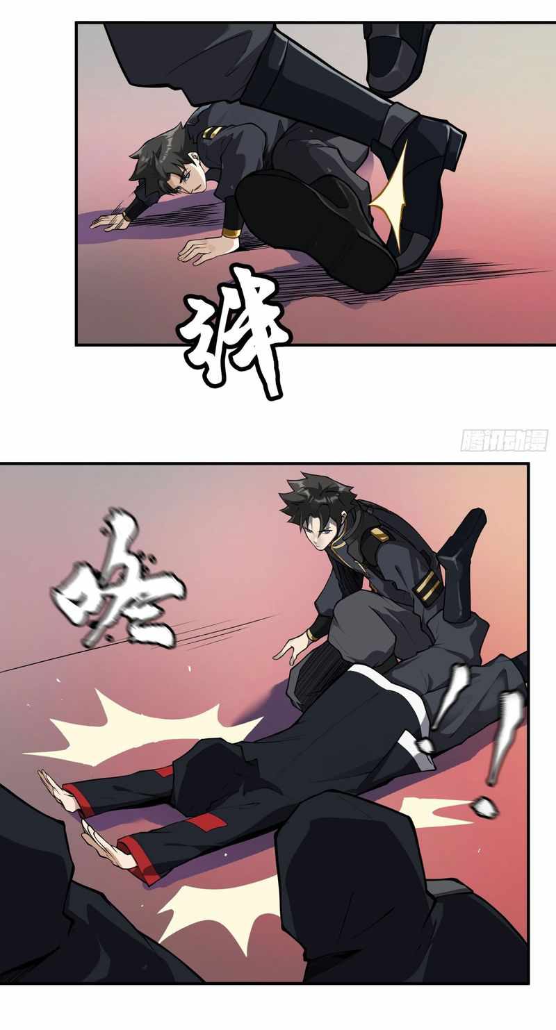 Page 20 of Chapter 15