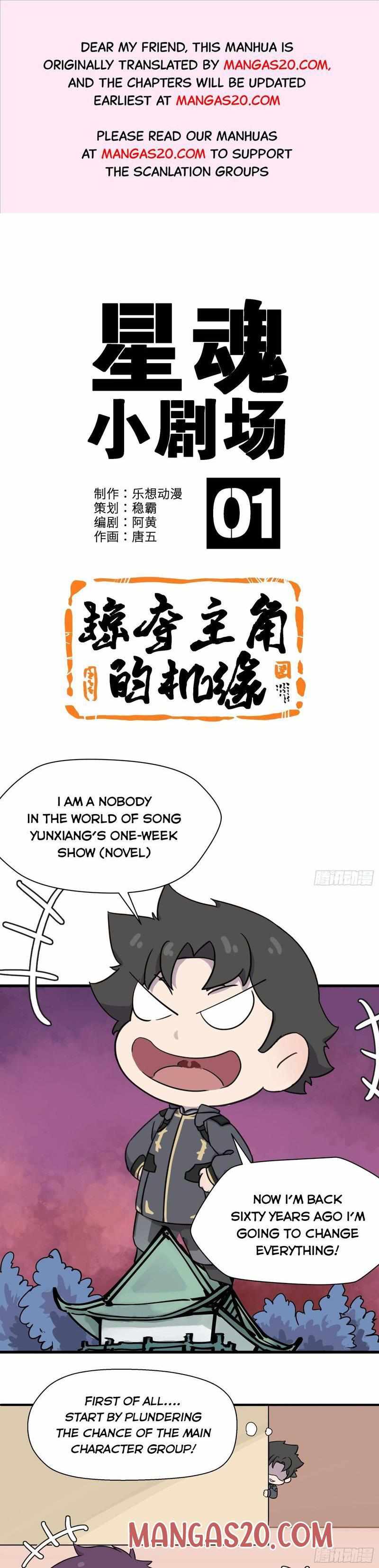 Page 1 of Chapter 16.5