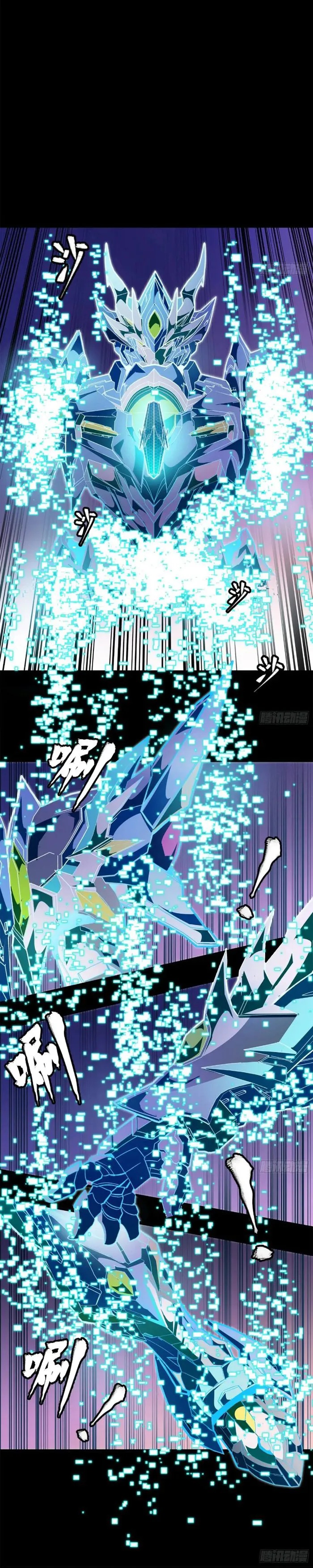 Page 33 of Chapter 161