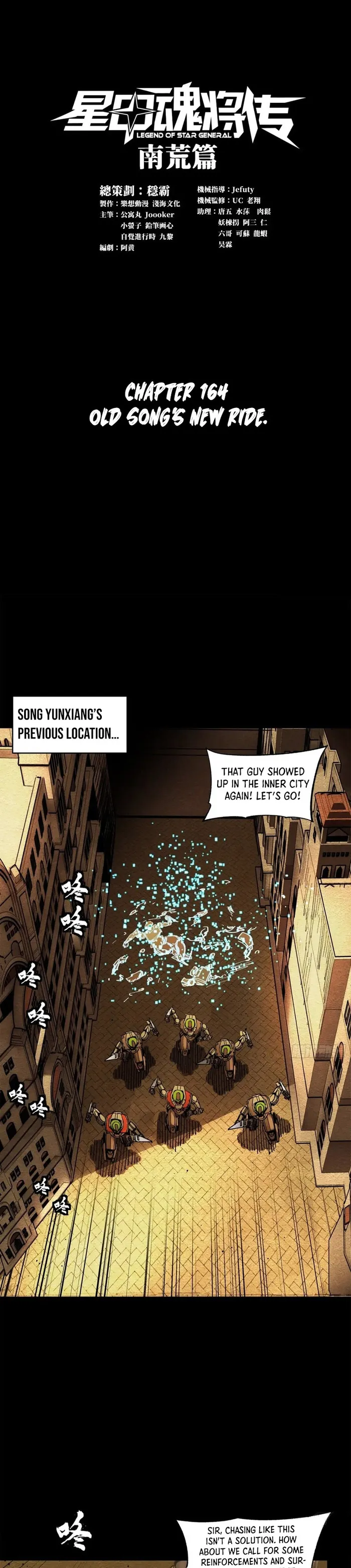 Page 1 of Chapter 164