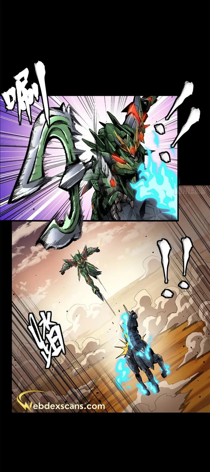 Page 10 of Chapter 167