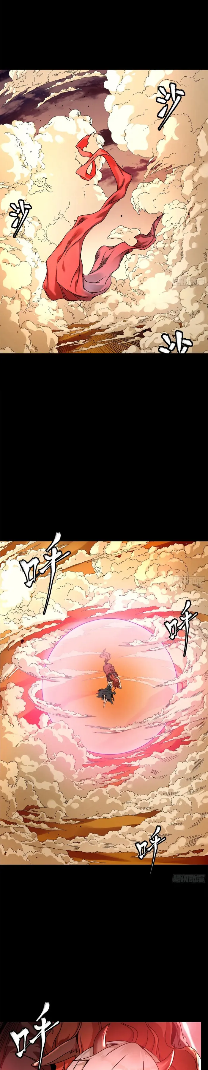 Page 19 of Chapter 167