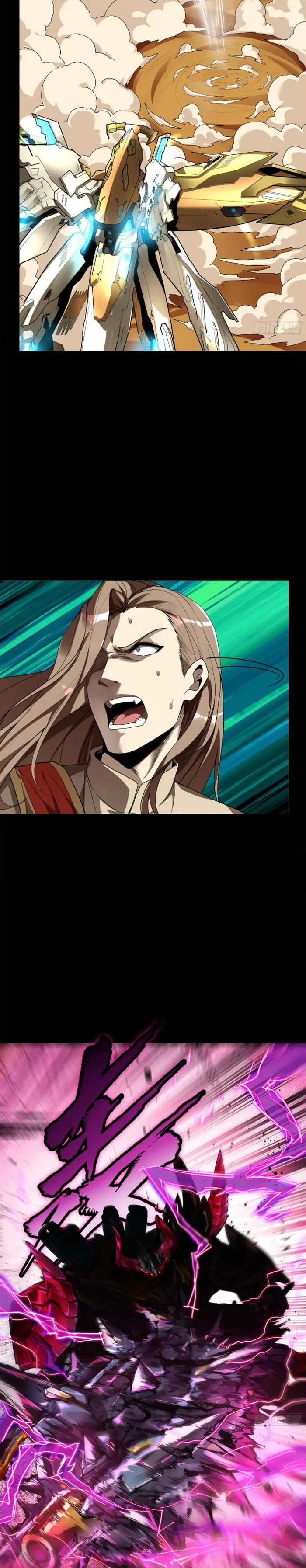 Page 22 of Chapter 167