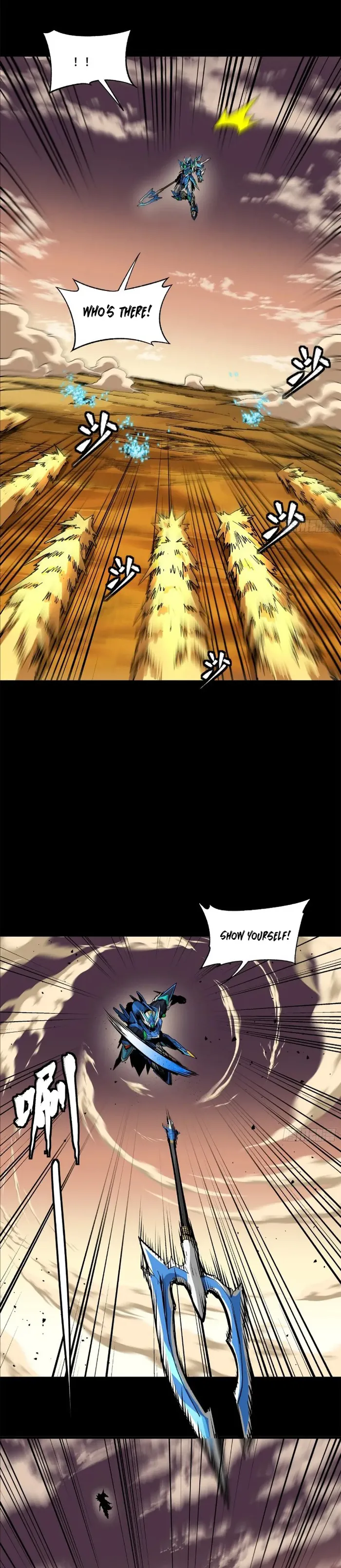 Page 3 of Chapter 168