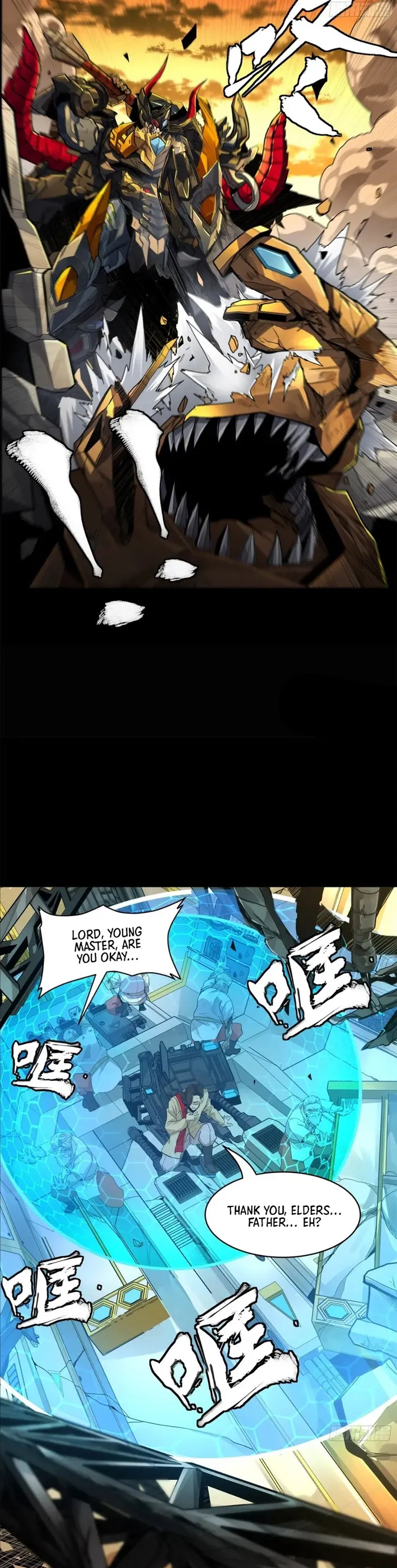 Page 5 of Chapter 169